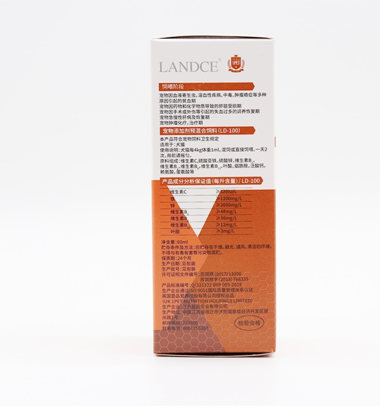 Lan Tesgan máu vitamin thú cưng uống chất lỏng mèo chó thiếu máu chấn thương gan giải độc máu uống - Cat / Dog Health bổ sung sữa cho mèo bệnh