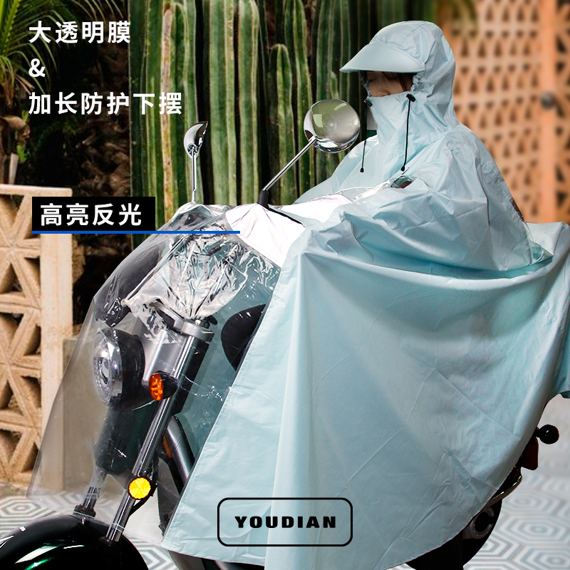 Tour Point Raincoat Electric Car Woman New up Double Manned up Anti-rain Moto Electric Bottle special rain cape-Taobao