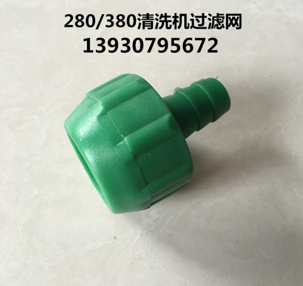 Panda Black Cat 280380 High-pressure Cleaner Accessories High Pressure Washing Machine Accessories Water Intake Filter filter