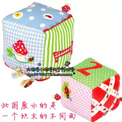 Germany Die Spiegelburg Exquisite embroidery Beautiful small cloth building blocks A variety of touch recognition numbers