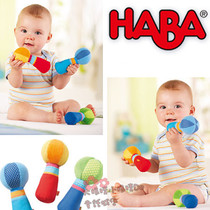 German HA* BA multi-material hand grip rocking bar promotes hearing and small hand gripping ability