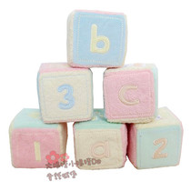 Original dress British Martha MarksSpencer ultra soft material cloth building blocks 6 pieces Basic Cognitive Digital Letters