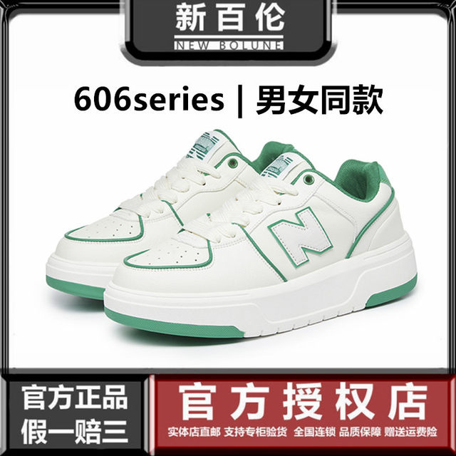 New Balance ຢ່າງເປັນທາງການຂອງຜູ້ຊາຍທີ່ແທ້ຈິງເກີບສີຂາວເກີບກິລາບາດເຈັບແລະ N-shaped 606 ຜູ້ຊາຍແລະແມ່ຍິງ summer ໃຫມ່ sneakers ຄູ່