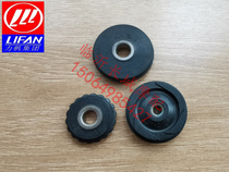  Lifan Dayang Horizontal 125 130 water-cooled engine tensioner guide wheel Roller three-phase wheel