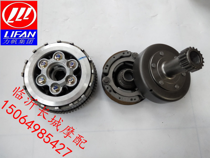 Fuluojie Old-age car force sail 150175 Automatic clutch engine clutch assembly Junior clutch