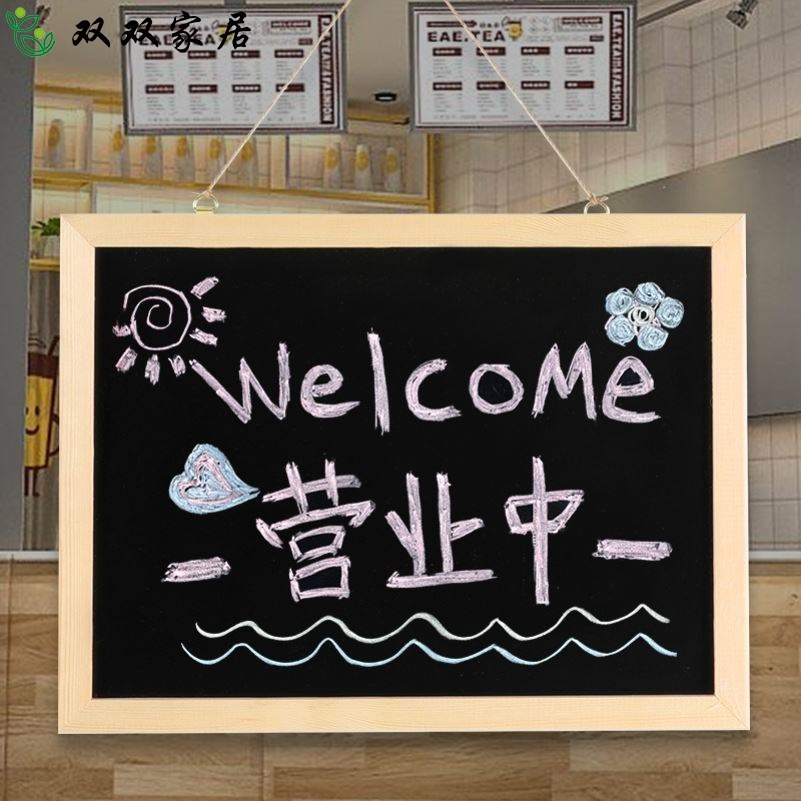 Small blackboard shop magnetic household wooden frame chalk pen can be wiped by commercial hanging double-sided message board children's handwriting