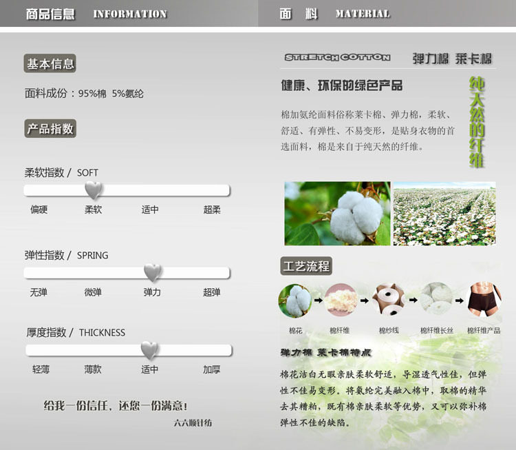 Pantalon pyjama jeunesse - Ref 716188 Image 24