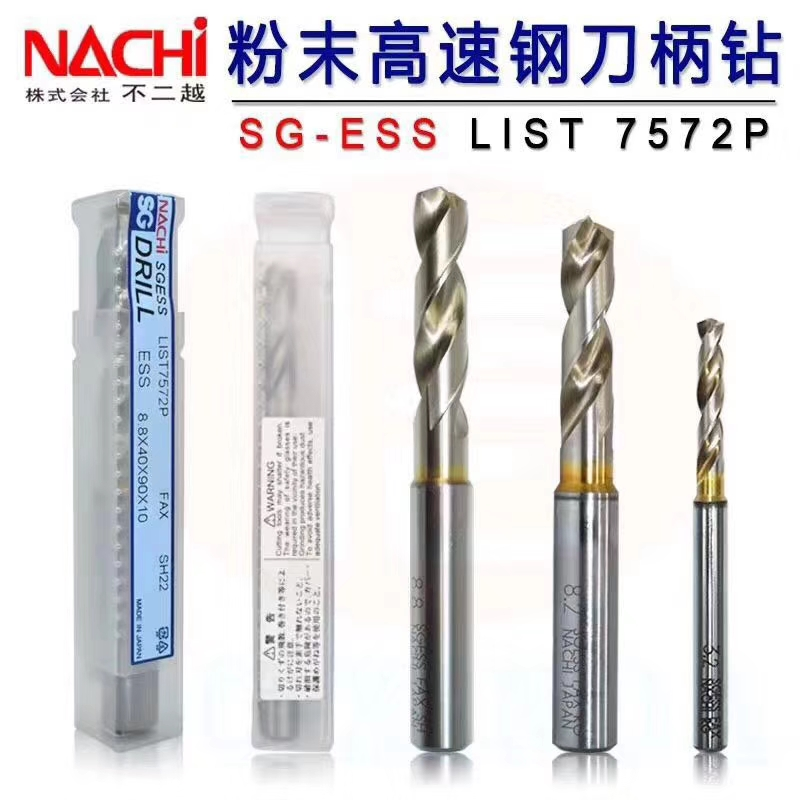 Japan NACHL7572P 2-NACHL7572P powder cured gold plated titanium plated titanium drill 4 95 5 0-Taobao