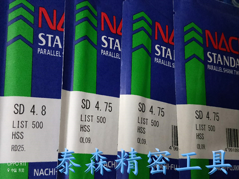 Japan's Fuji Yue NACHI drill L500 lychee drill 2 5 2 55 2 6 2 65 2 7 2 75