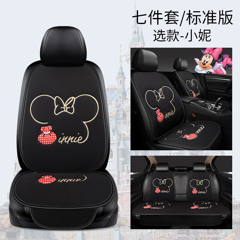 Cartoon Car Cushion Summer Breathable Cartoon All Season Universal Semi-Pack Seat Cover Car Seat Cushion Net Red Tides seat cushion