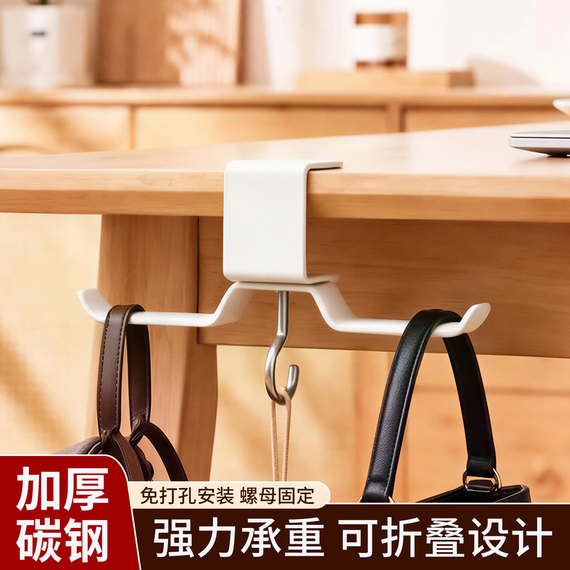 Strong Load-Bearing Hook for School Bags, Adjustable Side Table Hook for Students' Desks, Dormitory, and Office