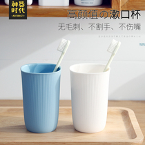 Mouthwash cup Home Jane about toothbrushing cup lovers a pair of toothbrush cup suits Creative portable tooth-cylinder tooth barrel