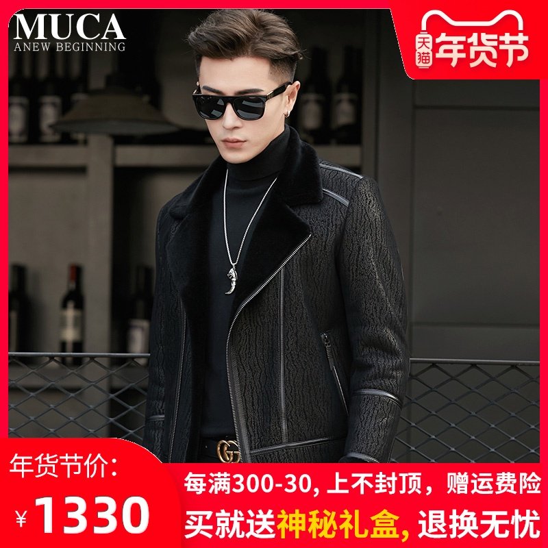 Autumn and winter new fur all-in-one jacket men's leather leather jacket short suit collar locomotive suit leather