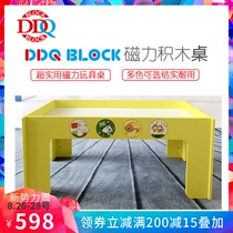 EDTOY magnetic building block toy table DDQ matching toys multi-functional toy table toy store experience table
