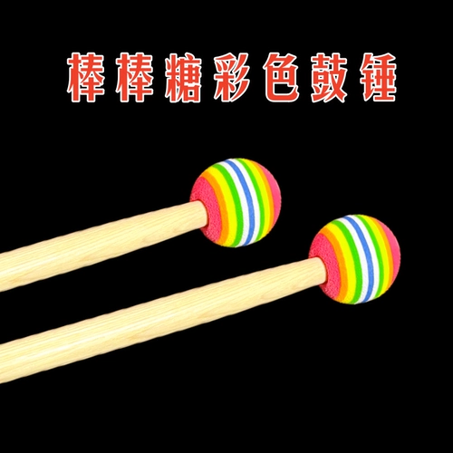 Продвижение Rainbow Hammer Drumming Bats Bat Korean Drum Specialized Drum Mamm