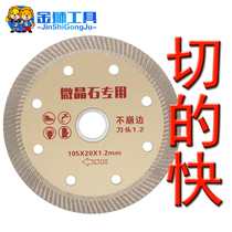 Golden Lion ultra-thin ceramic tile vitrified brick cutting sheet Imported ultra-thin porcelain wave brick stone bad ceramic special