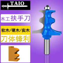 Solid wood stair handrail forming knife Hanging gong knife Elbow knife Woodworking tools Drawing line knife Stereotyped chamfered gong knife