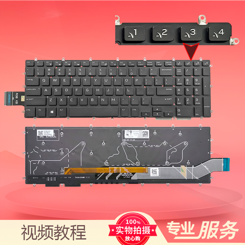 Au Dell Alienware M15 P79F P79F001 M17 Alw15M Laptop Keyboard