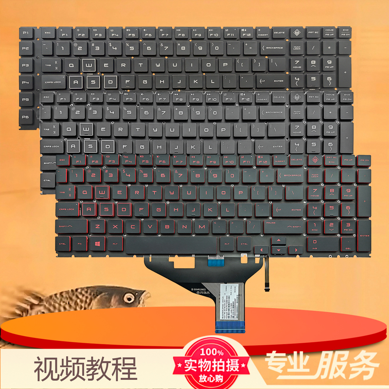 Au Hp Shadow Elf 4 5 6 Pro 15-Dc Dh 17-Cb Keyboard Tpn-C144 Q211 C143