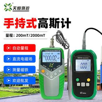 Tianheng Tesla Meter Td8620/Tm5100 Gauss Meter Flux Meter Magnet Magnetic Field Strength Detector