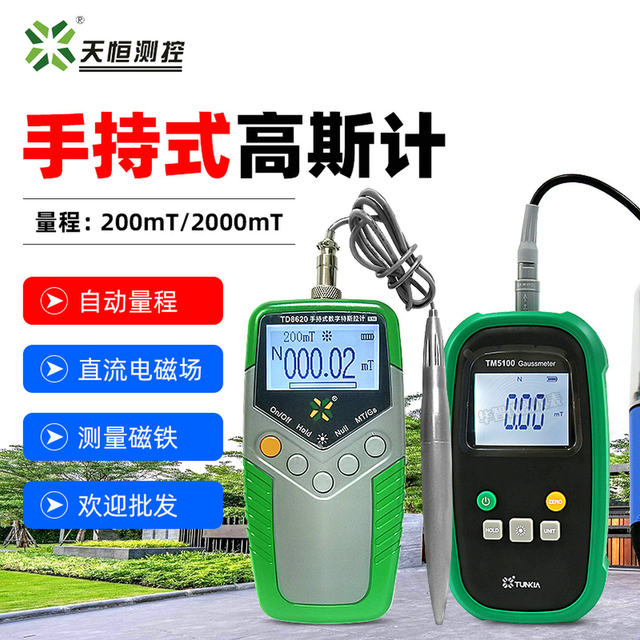 Tianheng Tesla Meter Td8620/Tm5100 Gauss Meter Flux Meter Magnet Magnetic Field Strength Detector