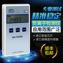 AES-20 portable negative ion detector ceramic tile Sheet silicone glasses negative ion concentration detector