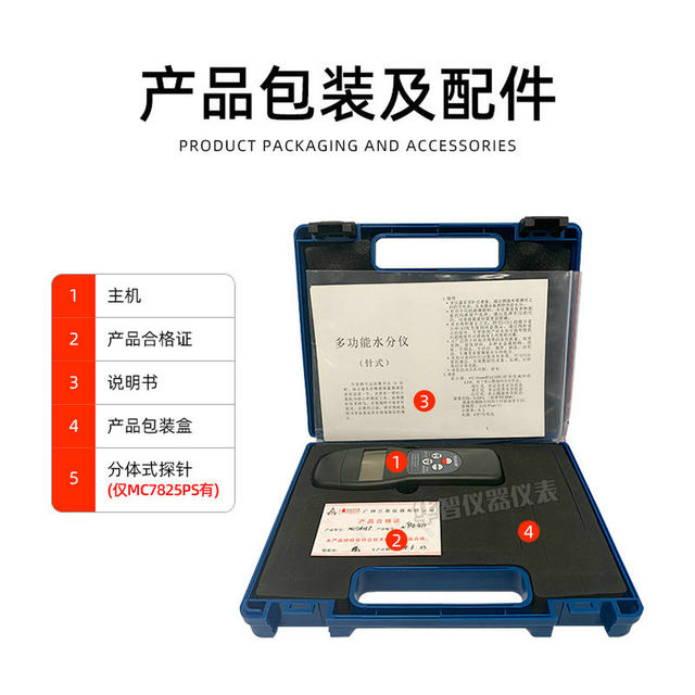 Lantai Wood Moisture Meter Mc7825P/S/Ps Chinese Herbal Medicine Wood Fiber Paper Moisture Meter Hygrometer