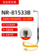 NR-81533A/NR-81531B Mold surface temperature thermocouple K-type liquid metal thermometer probe