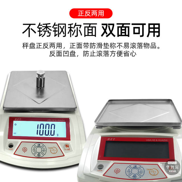 Huazhi Electronic Scale 0.01g High-Precision Digital Scale 200G-3Kg Medicinal Gold Jewelry Bench Scale