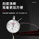 Japanese Peacock Brand Pointer-Type G-Type/H-Type Thickness Gauge for Measuring Thickness of Thin Films, Leather, and Wire