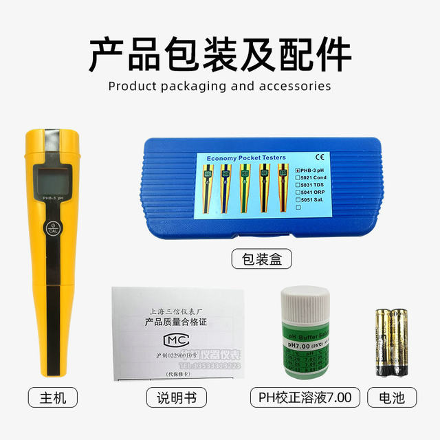 Shanghai Sanxin Phb-3 Pen-Type Ph Meter High-Precision Liquid Water Quality Ph Meter 5021 Conductivity Tester