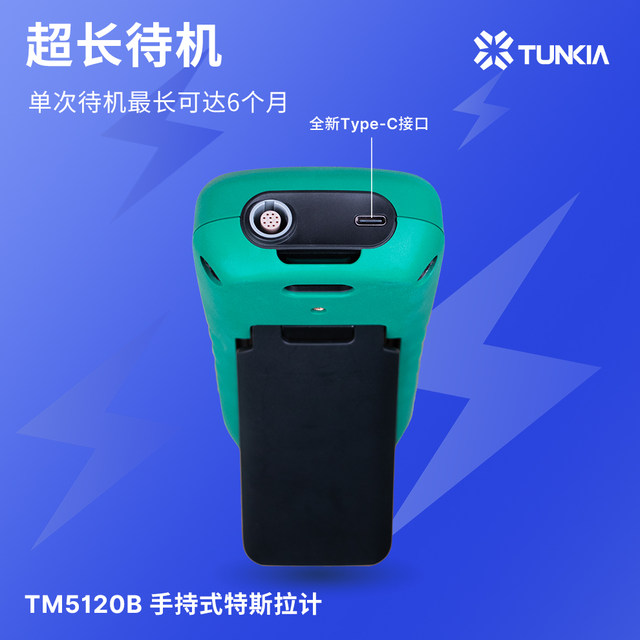Tianheng Tm5120B Ac/Dc Magnetic Field Gauss Meter Permanent Magnet Material Magnetic Separator Iron Remover Constant Magnetic Field Detection
