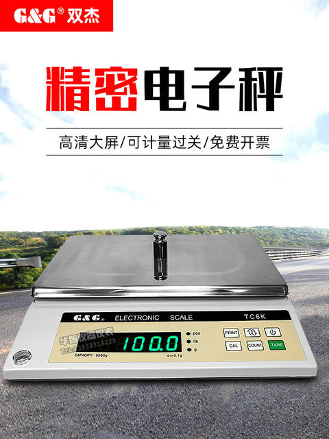Shuangjie Electronic Scale Tc3K/Tc6K/Tc10Kb/Tc20Kb Precision Electronic Balance Weighing Scale