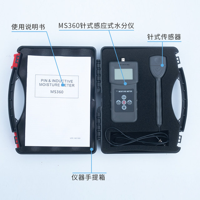 Tuoke Ms360 Needle-Insert Type Dual-Purpose Moisture Meter for Wood, Paper, Construction, and Textile Materials