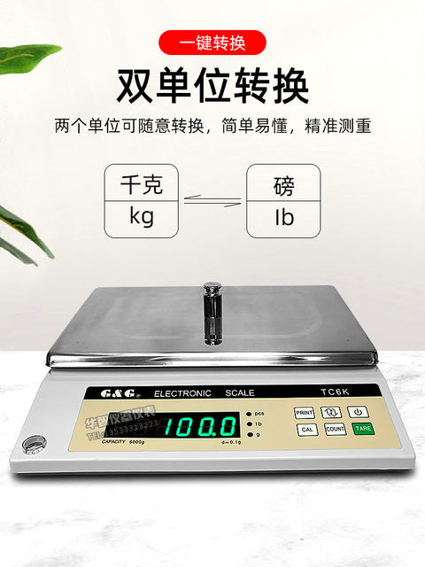 Shuangjie Electronic Scale Tc3K/Tc6K/Tc10Kb/Tc20Kb Precision Electronic Balance Weighing Scale