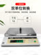 Shuangjie Electronic Scale Tc3K/Tc6K/Tc10Kb/Tc20Kb Precision Electronic Balance Weighing Scale