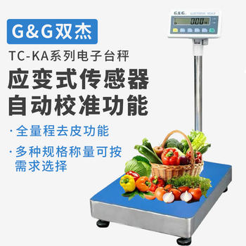 Shuangjie Electronic Scale Tc100Ka Industrial Packaging Scale High-Precision Electronic Weighing and Counting Floor Scale