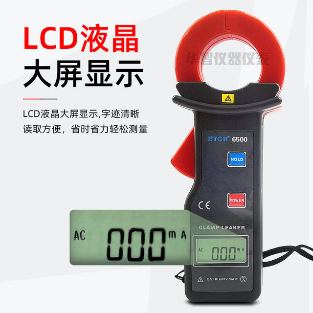 Etcr6800D Large-Caliber Clamp-On Ammeter Automotive Ac/Dc Leakage Current Tester Clamp Meter