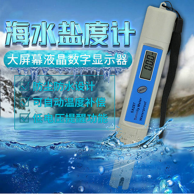 Digital Display Classic Salinity Meter Sa-287 High-Precision Seawater Breeding Brine Soup Salinity Meter Salinity Detection