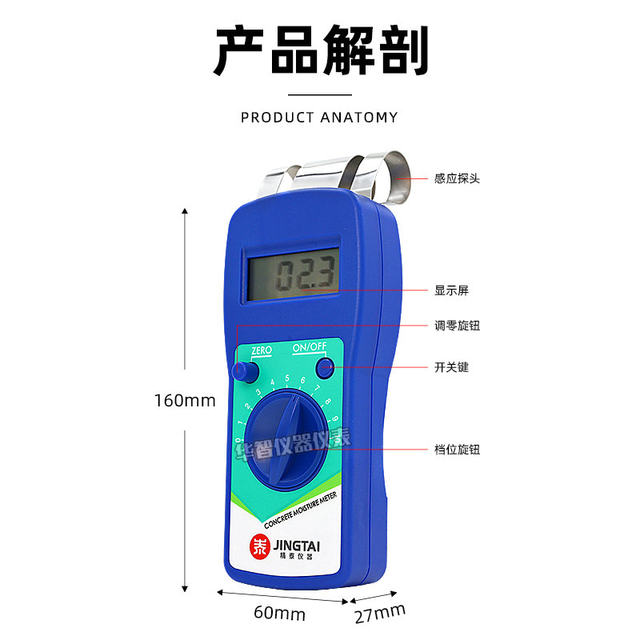 Jingtai Jt-C50 Wall Moisture Meter, Floor Concrete Tile Stone Moisture Content Testing Instrument