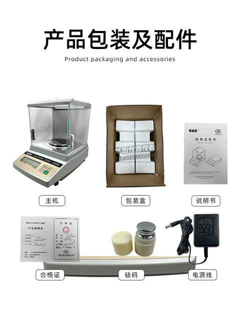 Shuangjie Jj100B/Jj200B High-Precision 0.001g Digital Balance Precision Digital Scale Digital Scale