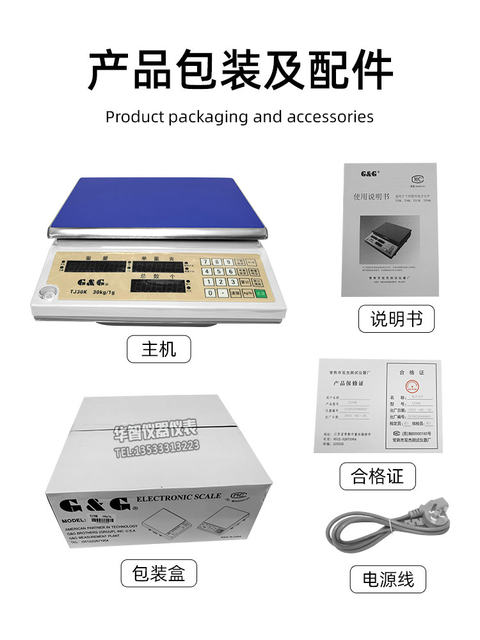 Shuangjie Digital Scale Tj3K/Tj6K/Tj15K/Tj30K Digital Counting Scale Digital Balance Scale