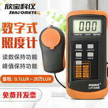 Shenzhen Xinbao Illuminometer LX1330B Indoor Illuminometer Handheld Photometer Photometer Brightness Detector
