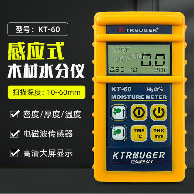 High-Precision Induction Wood Moisture Meter Kt505/506/60 Solid Wood Board Moisture Meter Moisture Content Moisture Meter