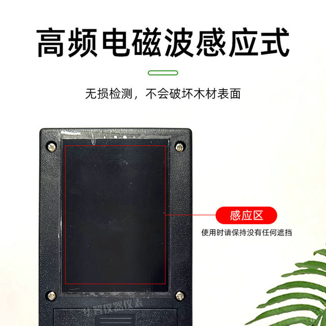 Mmc220 Wood Moisture Meter Humidity Meter Moisture Tester Moisture Content Tester Wood Moisture Measuring Instrument