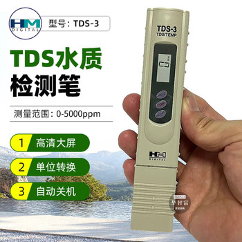 South Korea Hm Water Quality Test Pen High-Precision Tds-3 Conductivity Meter Drinking Water Breeding Aquarium Tds Value Detection