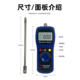 Sand Moisture Meter, River Sand Casting Molding Sand Rapid Moisture Tester, Manufactured Sand Moisture Content Measurement Tester