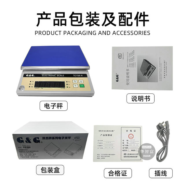 Shuangjie Electronic Scale Tc3Kh/Tc6Kh/Tc10Kh Precision Digital Scale Ac and Dc Dual-Use Digital Scale