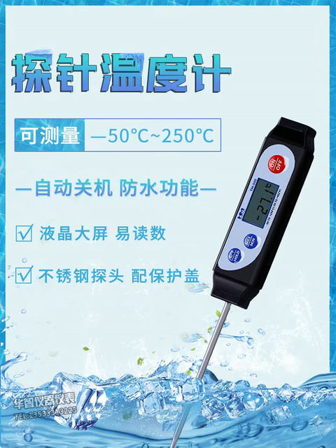 Hm Digital Korea Tm500 Industrial Metal Digital Display Water Temperature Measurement Aquarium Probe-Type Digital Thermometer