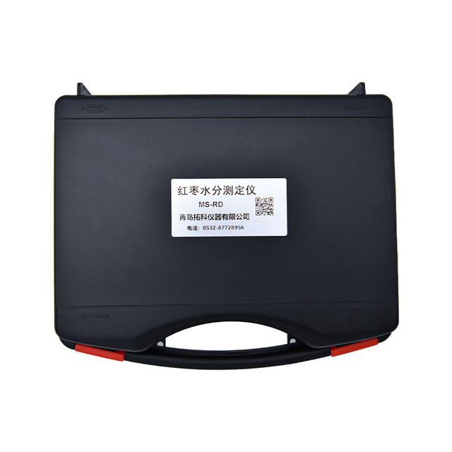 Tuoke Special Red Date Moisture Meter, Gray Date Moisture Tester, June Date Moisture Measurement Device, Fresh Date and Dried Date Moisture Measurement